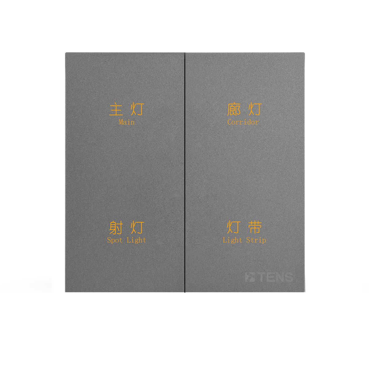 二開(kāi)四開(kāi)關(guān)