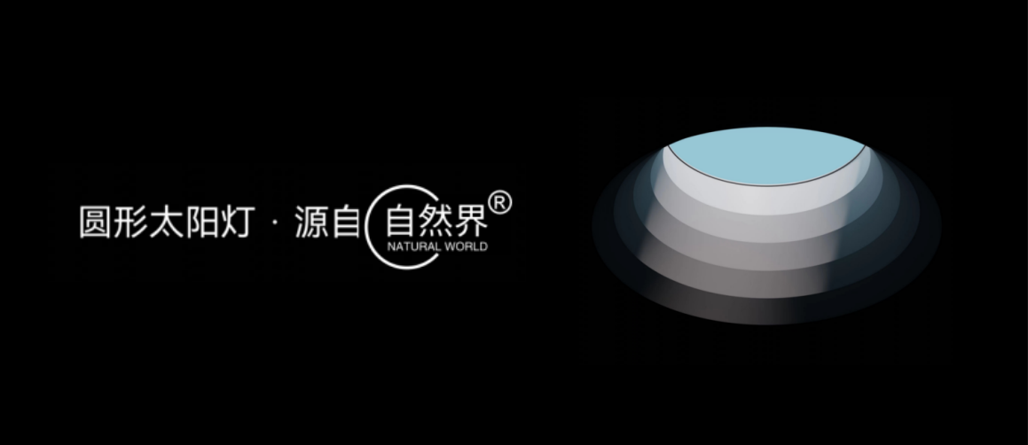 2023上海國際智能家居展，自然界新款首發！